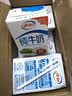 伊利全脂纯牛奶 250ml*18盒 每100ml含3.3g蛋白质 礼盒装 实拍图