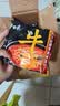 白象 大骨面方便面整箱怀旧速食宵夜整箱多口味混合整箱批发 【24袋】大骨面多口味12+红烧排骨12 实拍图