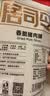 来伊份香脆肉片香辣味35g靖江风味手撕猪肉干薯片高蛋白解馋休闲零食 实拍图