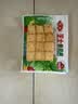 安井芝士鱼豆腐 240g  锁鲜装 火锅关东煮麻辣烫食材 速食熟食方便菜 实拍图