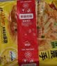 思念台湾风味香葱手抓饼900g*3袋30片 儿童早餐速冻半成品国庆送礼 实拍图