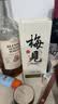 梅见青梅酒果酒女士低度梅子微醺酒节日送礼12度原味 750ml单瓶 实拍图
