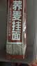 云山半0脂肪黑荞麦龙须面条挂面200g*5袋细面方便速食粗粮面细拉面汤面 实拍图