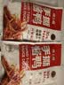 煌上煌（DELIS）江西特产  休闲零食卤味鸭肉类 麻辣鲜香 手撕酱鸭 麻辣味200g 实拍图