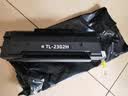 奔图TL-2302H 奔图原装硒鼓适用P1lite/M1lite打印机墨盒 M1/M2系列硒鼓 BP/BM2302/2301/2310/2313 P1/P2粉盒 实拍图
