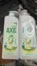 AXE斧头牌 鸭屎香果蔬净洗洁精1.01kg*2瓶 除菌 6大零添加 餐具 实拍图