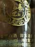 五粮液股份出品 福喜迎门 小福酒 浓香型白酒 52度100mL 单瓶装裸瓶聚餐 实拍图