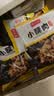 小酥肉专用粉50g炸鸡排裹粉鸡腿鱼薯条藕合蘑菇排骨无骨鸡柳腌料 小酥肉粉50g*2 实拍图