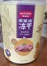 麦富迪冻干 猫咪零食猫冻干成幼猫营养解馋鸡胸肉400g 实拍图