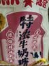 悠哈特浓牛奶味300g*2包 休闲零食糖果 婚庆喜糖 独立包装 硬糖 实拍图