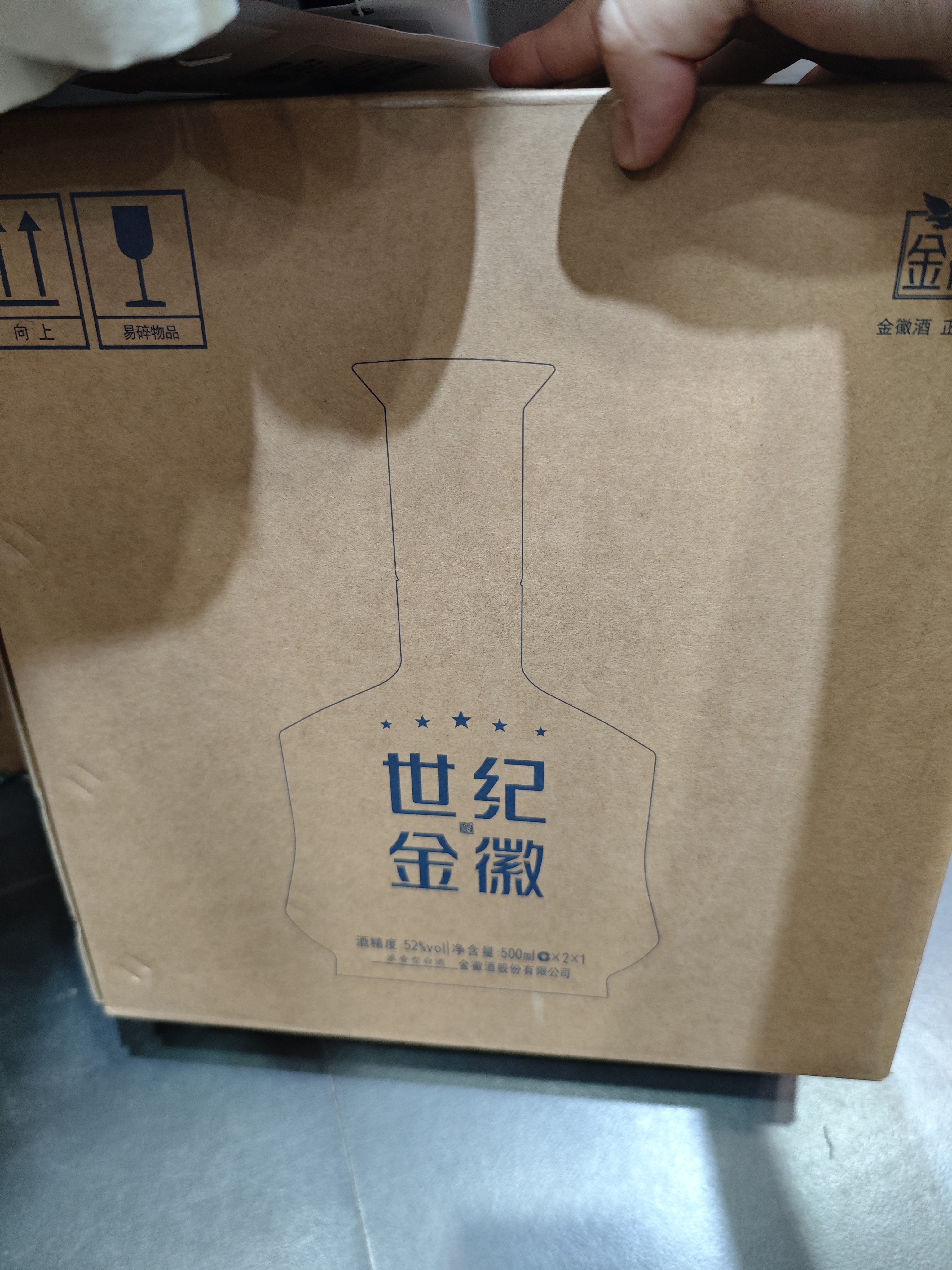 口子窖小池窖特酿 兼香型白酒 52度 500ml*2 国色天青 礼盒装 中秋礼赠 实拍图