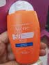 雅漾（Avene）倍护水润防晒乳50ML SPF50+小金刚高倍防晒霜防水防汗户外军训 实拍图
