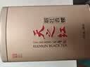 天之红红茶茶叶祁红香螺安徽祁门红茶新茶特级180g中秋节国庆节高品质茶 实拍图
