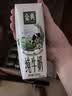 伊利金典纯牛奶 250ml*12盒 3.6g乳蛋白原生高钙中秋礼品礼盒装 实拍图
