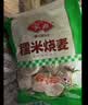 安井紫米烧麦 800g 约16个 面点点心 微波炉家庭量贩装营养早餐 实拍图