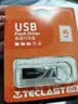 台电（TECLAST）16GB USB2.0 U盘 金属招标投标办公车载U盘 迷你型便携防水电脑大容量高速读写优盘 实拍图