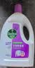 滴露（Dettol）衣物消毒液除菌薰衣草3L 衣服消毒水99.9%杀菌除螨内衣裤 实拍图