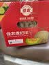 佳农网纹蜜瓜【牛三品种】2粒装净重5-7斤单果2斤起 水果礼盒源头直发 实拍图