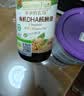 爷爷的农场有机DHA核桃油辅食油110ml 凉拌热炒赠婴儿宝宝辅食谱 实拍图
