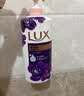 力士（LUX）依兰香沐浴露套装幽莲魅肤沐浴乳1000g送幽莲350g 持久留香 实拍图