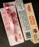 舒客宝贝（sakykids）儿童牙膏牙刷套装含氟防蛀护齿牙膏60g*4支+护齿牙刷*2支2-12岁 实拍图