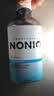 狮王（Lion）NONIO进口清新漱口水柑橘+清新600ml*3随机发货檀健次同款 实拍图