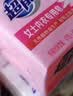 超能女士内衣皂茉莉清香101g*4块除菌洗衣皂安全祛异味内裤专用敏感肌 实拍图