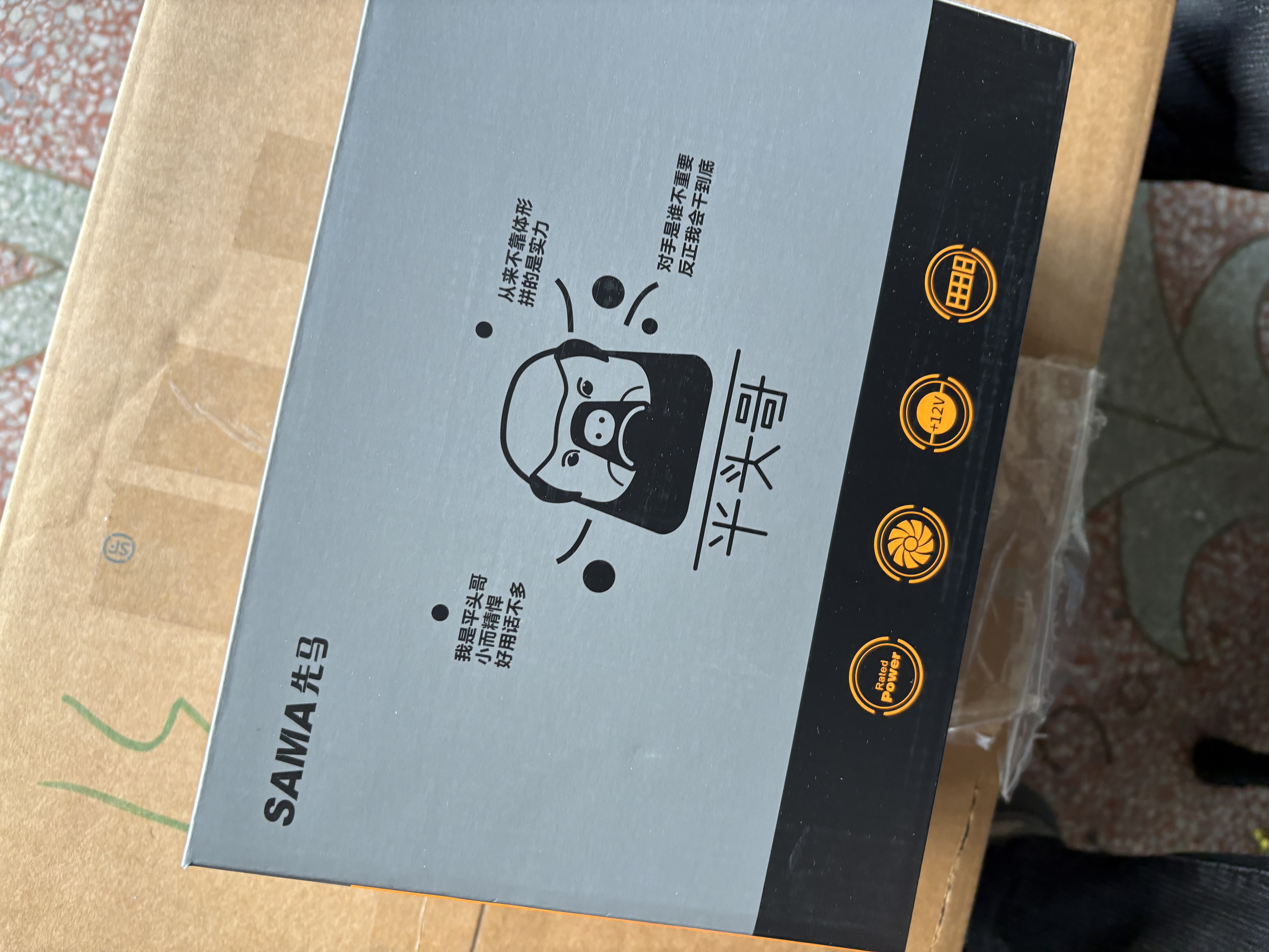 先马（SAMA）平头哥650性能版 额定500W 台式主机箱电脑电源 达白牌能效/主动PFC/单路+12V/智能温控/DC-DC 实拍图