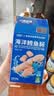 小鹿蓝蓝海洋无污染鳕鱼肠300g 减钠升级宝宝儿童零食益生元肉肠 出游送礼 实拍图