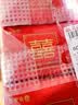 结婚纸巾婚宴专用餐巾纸婚庆订婚酒席整箱喜宴婚礼抽纸 双喜纸抽（60抽/包） 50包 实拍图