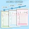 六品堂笔画笔顺描红本幼儿园练字帖幼小衔接楷书小学生硬笔书法练字本初学者入门套装 开学季 实拍图