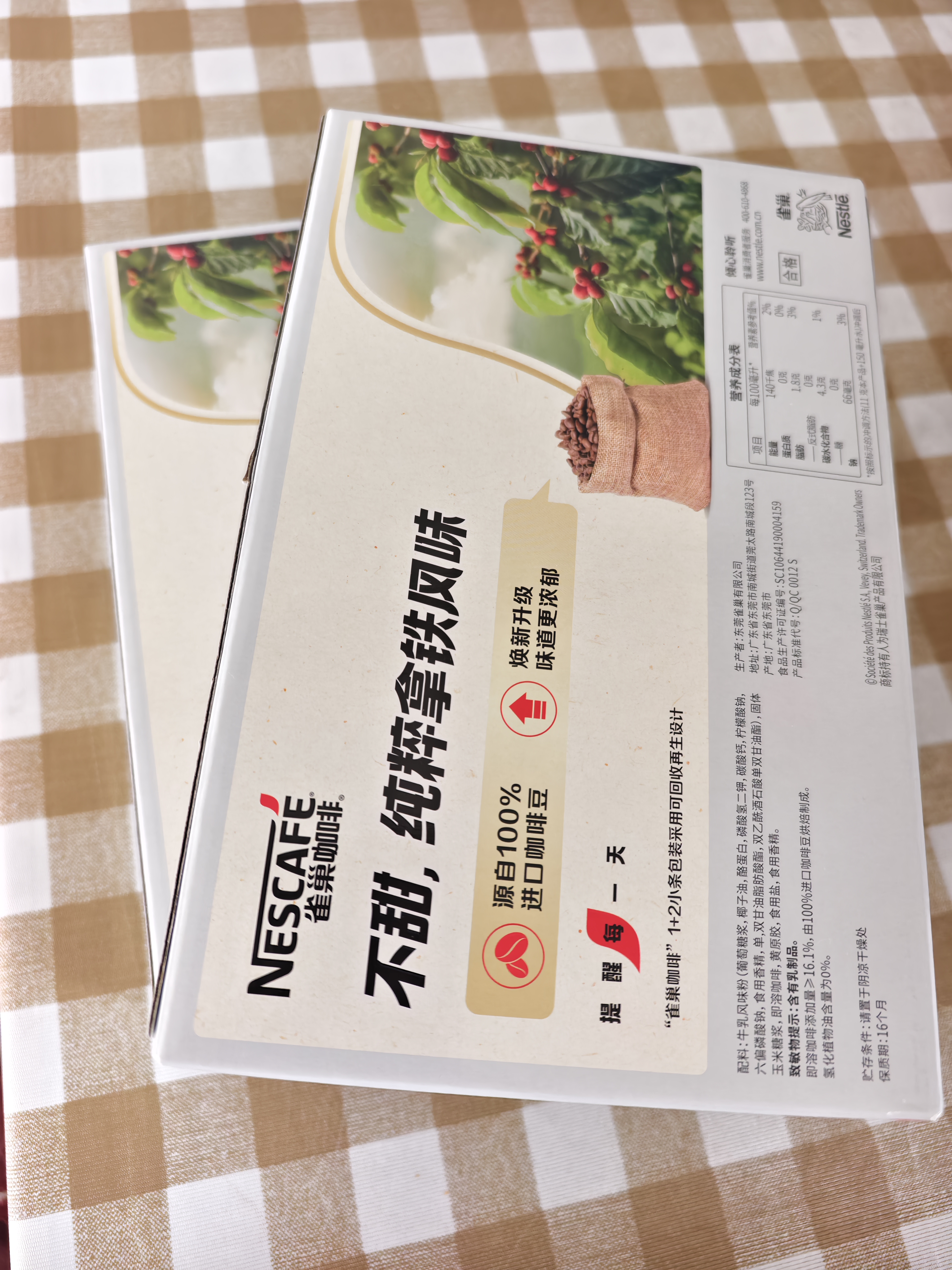 雀巢（Nestle）【樊振东同款】咖啡粉2合1无蔗糖速溶冲调饮品盒装30条330g 实拍图