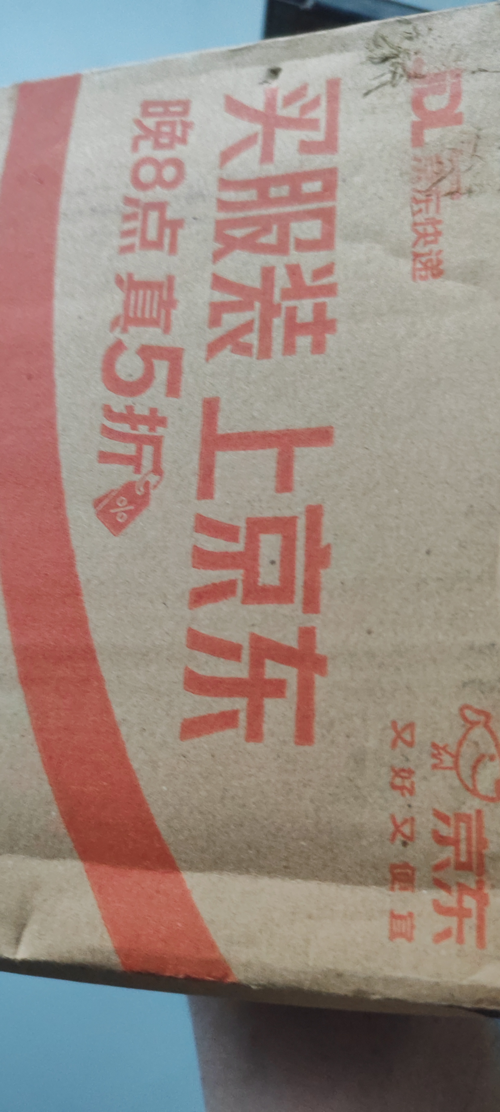 神火（SupFire）X60-TR强光手电筒远射超亮长续航军户外专用便携巡逻应急灯 实拍图