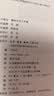 圣洁 基督教经典译丛 平装16开 三联书店出版 实拍图