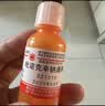 白内停 吡诺克辛钠滴眼液 15ml:0.8mg*2支 初期老年性白内障 轻度糖尿病性白内障 并发性白内障 实拍图