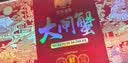 【礼券】姑苏渔歌大闸蟹礼券8888型公4.5两母3.5两4对8只送礼螃蟹卡券海鲜礼盒礼品卡 实拍图