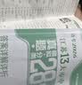 【科目可选】备考2027江苏省十三大市中考试卷真题模拟分类28套卷语文数学英语物理化学政治历史地理生物会考13大市中考真题卷模拟含2026年真题十三大市卷子中考总复习 27版】江苏13大市中考真题28 实拍图
