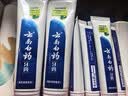 云南白药牙膏经典系列护龈固齿减少牙垢清新口气薄荷组合套装150g*5+45g*4 实拍图