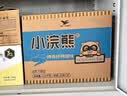 统一小浣熊 奥尔良烤翅味干脆面 35g* 30包 整箱装儿时美食干脆面 实拍图