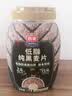 西麦低脂纯黑麦片1000g桶装 无糖代餐减肥减脂早餐食品无添加蔗糖 实拍图