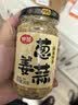 仲景 葱姜蒜调味酱240g 蒜蓉蒸海鲜小龙虾火锅烧烤蘸料炒菜调味酱料 实拍图