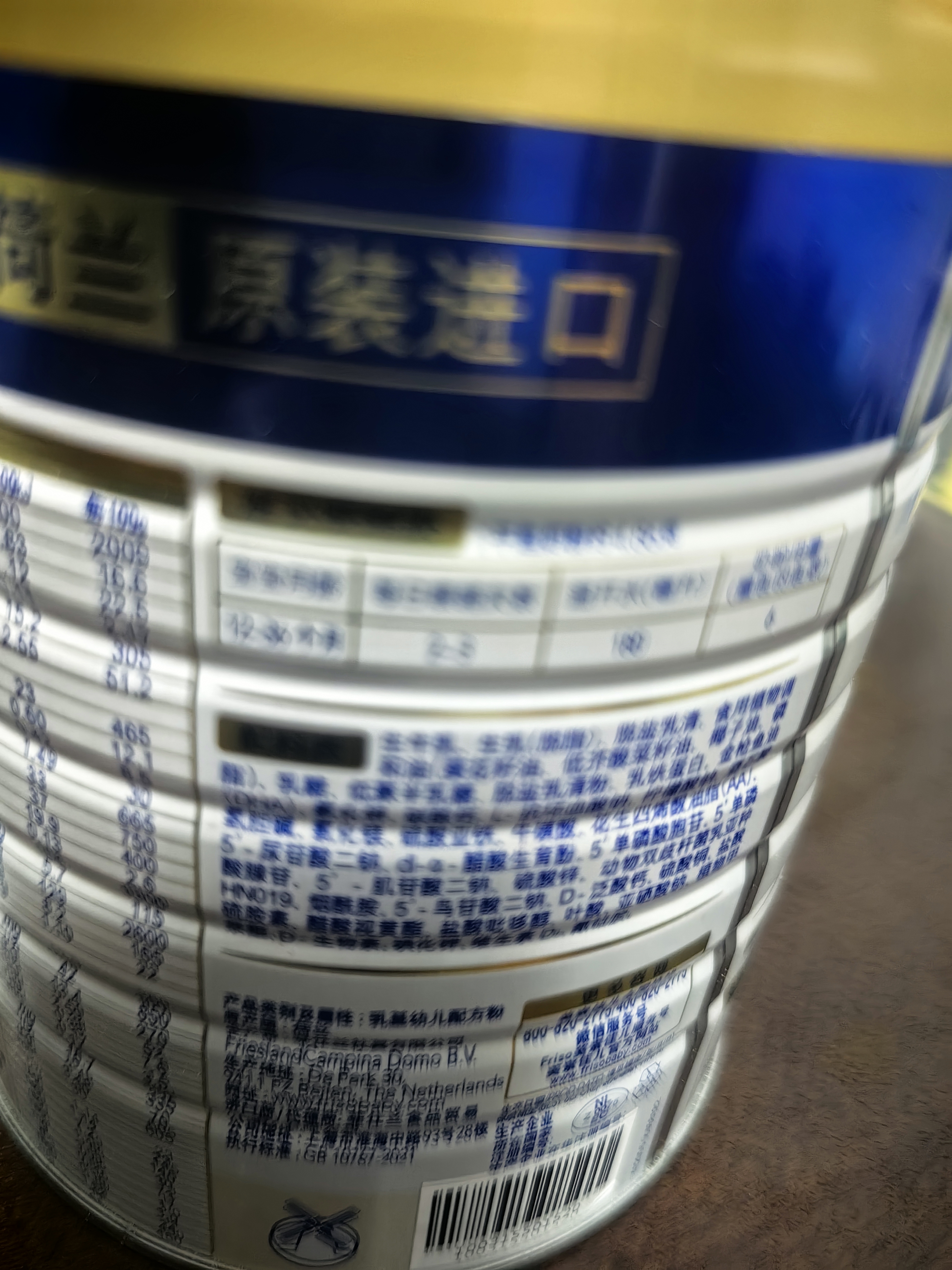 美素佳儿（Friso）皇家幼儿配方奶粉 3段（1-3岁幼儿适用）800g 乳铁蛋白 (新国标) 实拍图