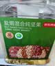 京东京造高配盐焗混合坚果1kg/罐每日坚果夏果开心果碧根果腰果零食孕妇 实拍图