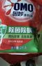 奥妙（OMO）品质严选酵素洁净除菌除螨持久留香10.48斤校服净洗衣液京东自营 实拍图