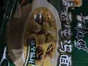 康师傅 方便面 经典香菇炖鸡面五连包101g*5 泡面袋装速食 方便食品 实拍图