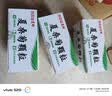 【3盒装】白云山星群夏桑菊颗粒10g*25袋/盒 咽喉肿痛 目赤头痛头晕耳鸣 清肝明目 风热感冒 清凉饮料 实拍图