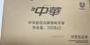 中华健齿白小苏打牙膏亮白去黄清新口气套装家庭装果香味200g*3支 实拍图