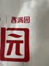 香满园 面粉 中筋粉 优选通用小麦粉 10斤 包子饺子馒头饼手擀面 实拍图