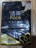 洁柔抽纸 黑Face3层150抽*3包 古龙香水味 大规格面巾纸  可湿水纸巾 实拍图