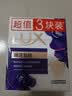 力士（LUX）精油香氛香皂三块装 幽莲魅肤100gx3 实拍图